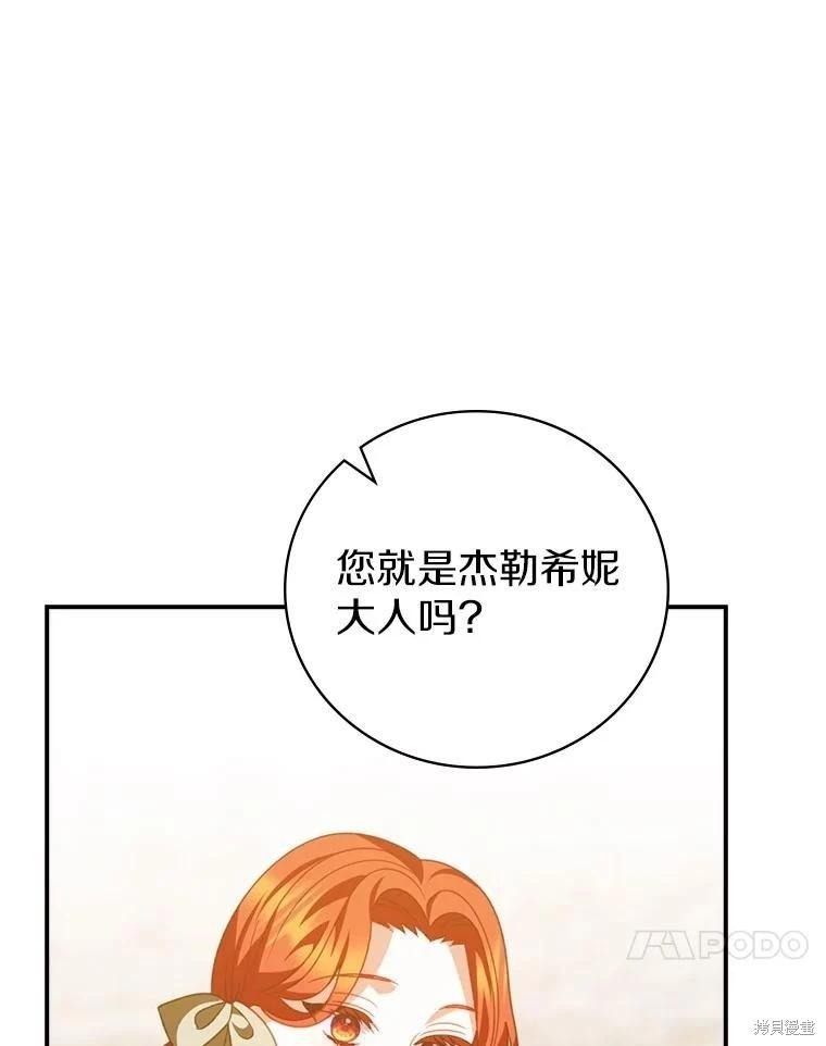 第51话73