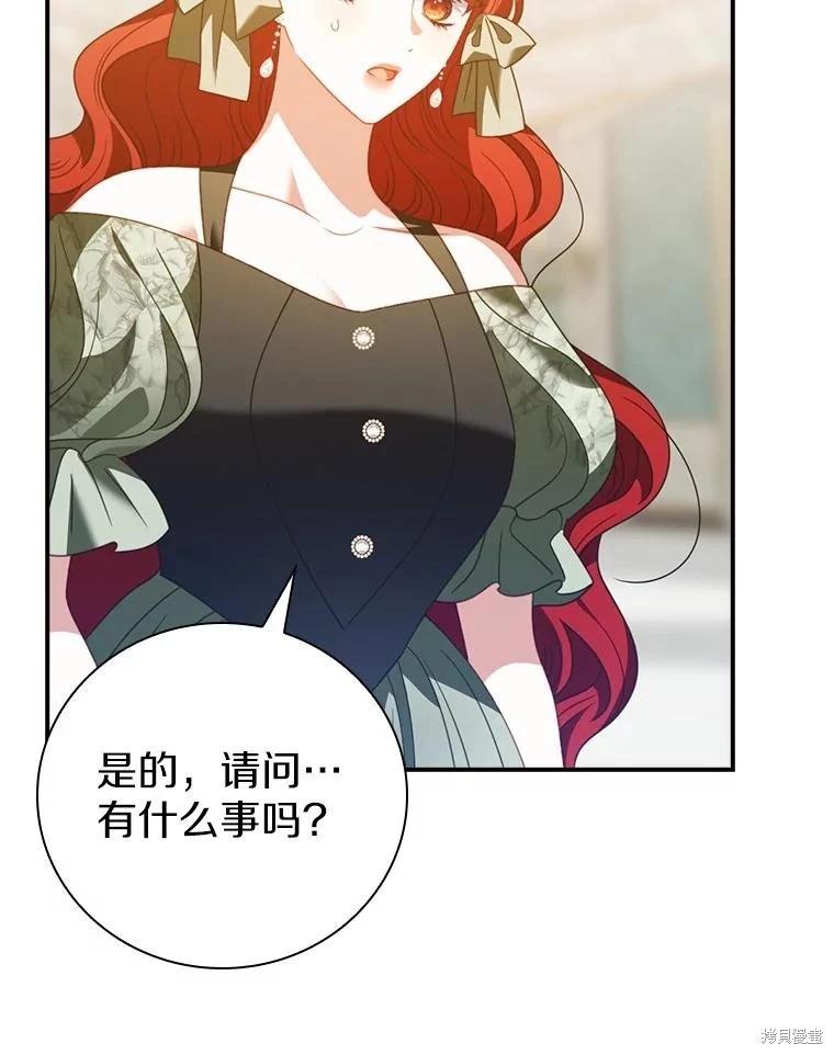 第51话74