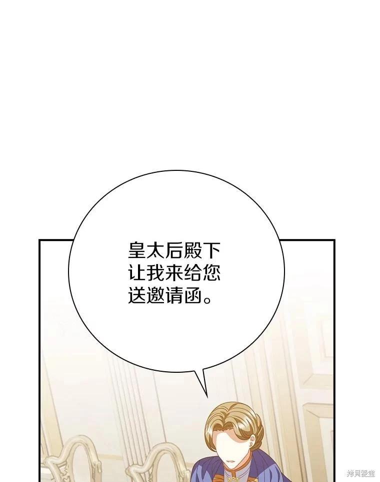 第51话75