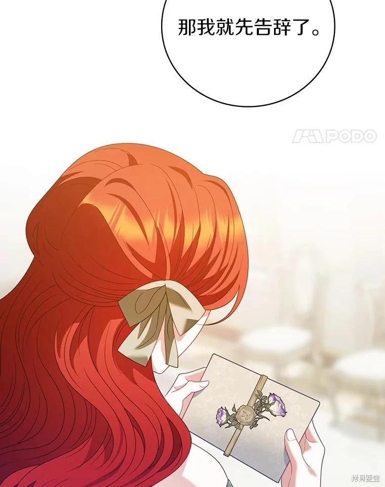 第51话77