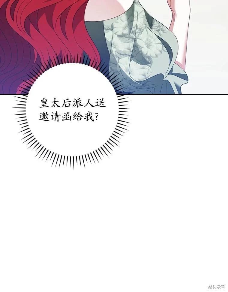 第51话78