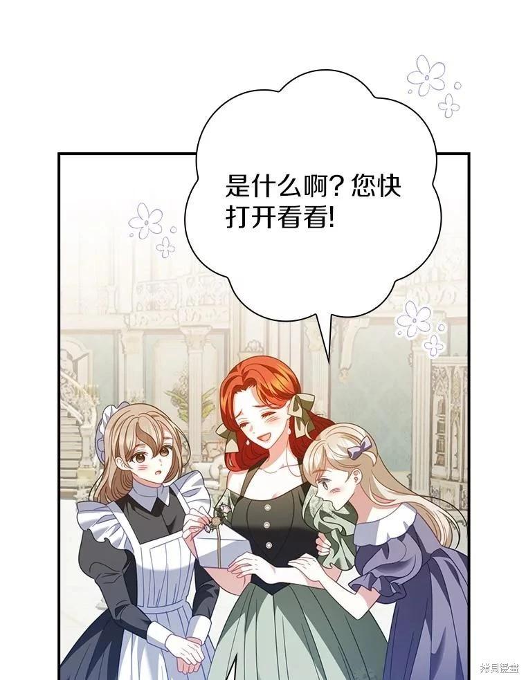 第51话79