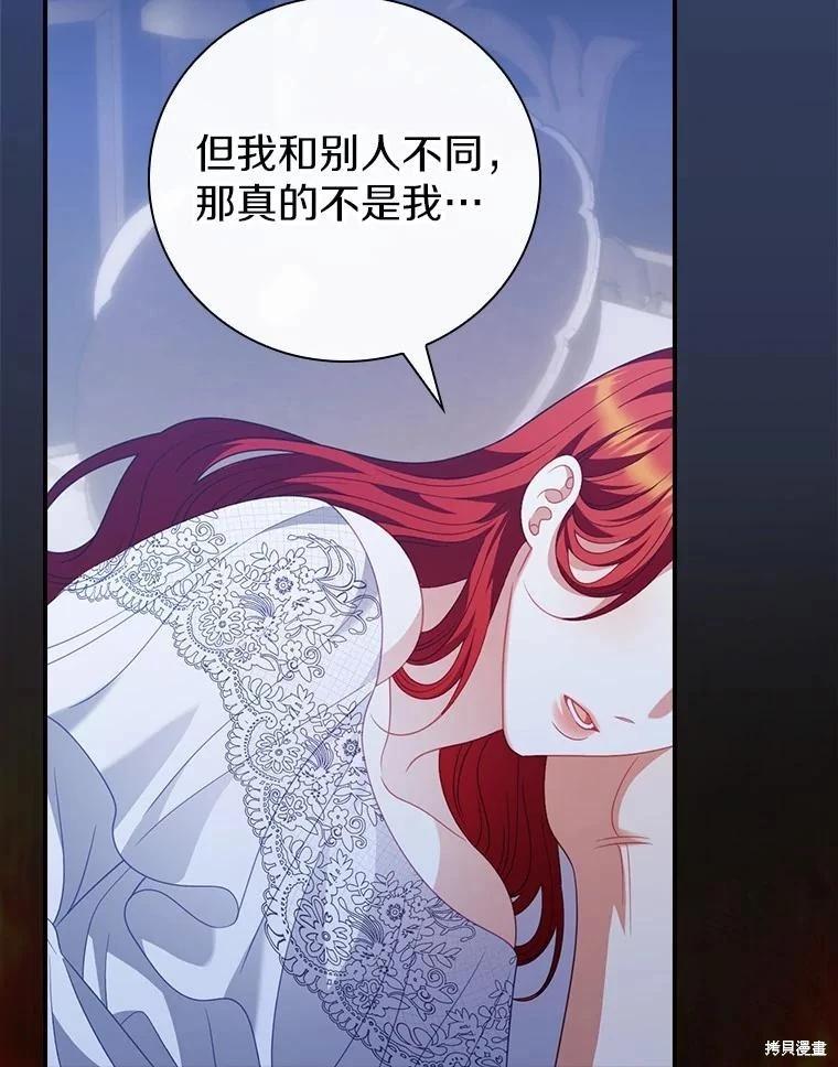 第51话8