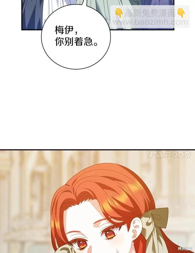 第51话80