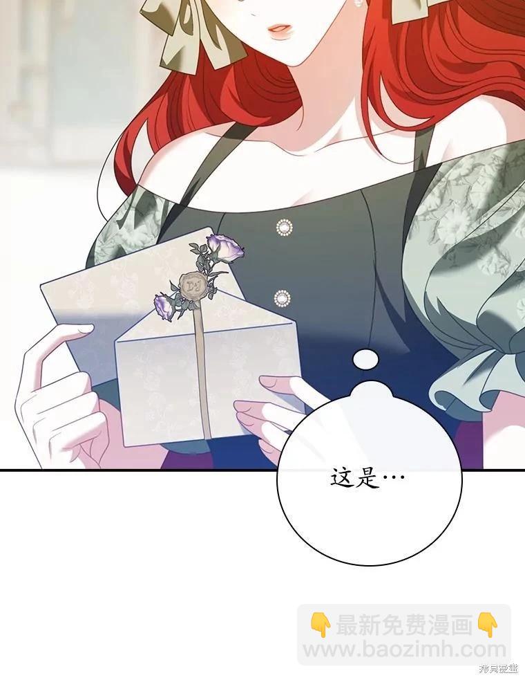 第51话81