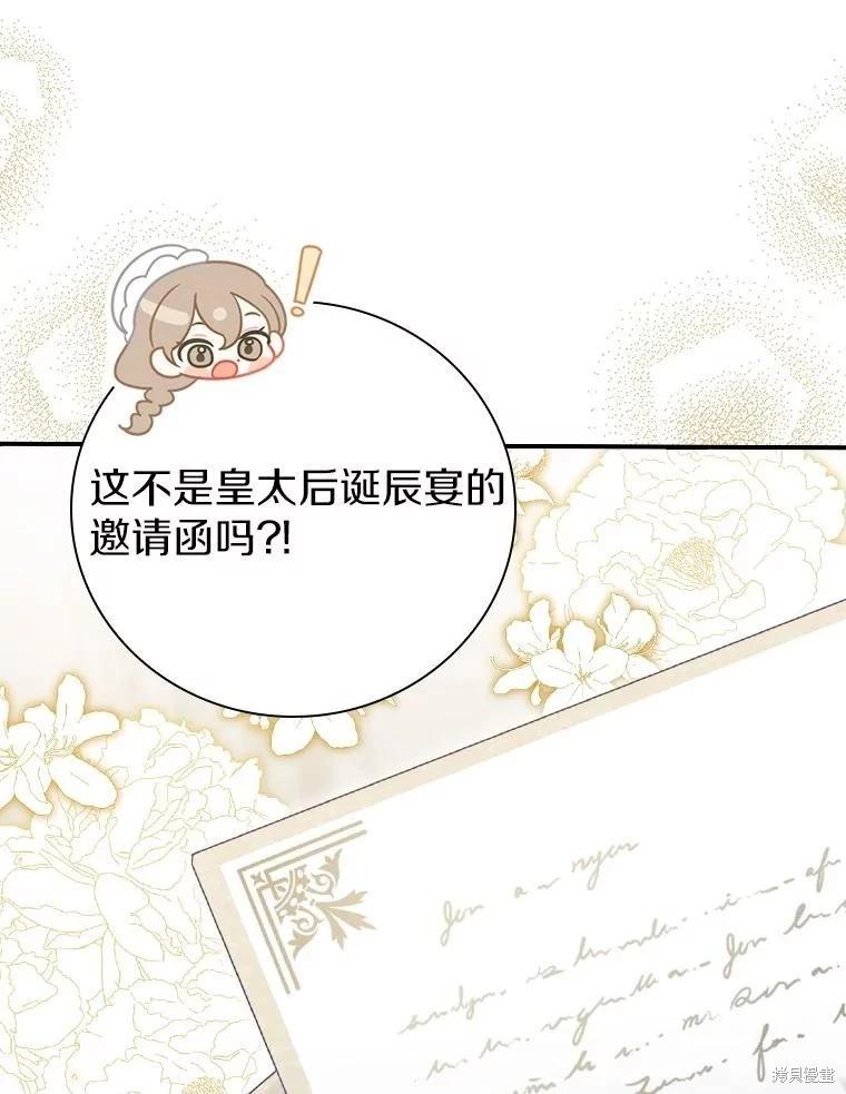第51话82