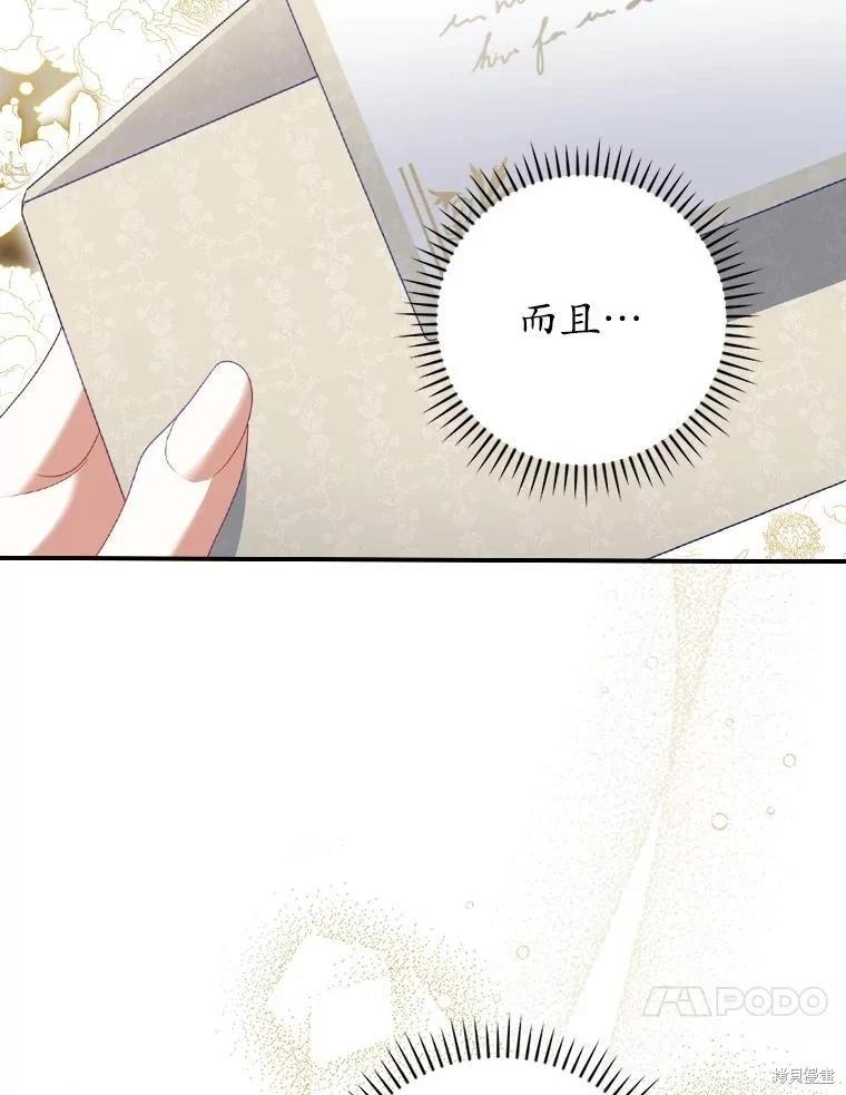 第51话83