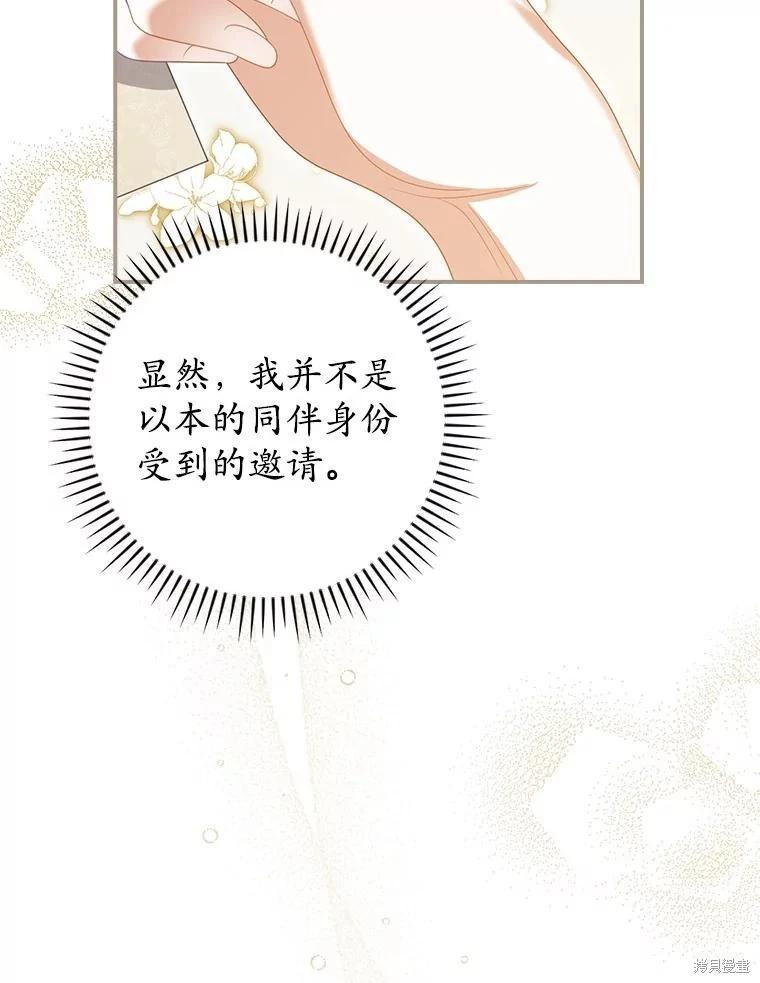 第51话85