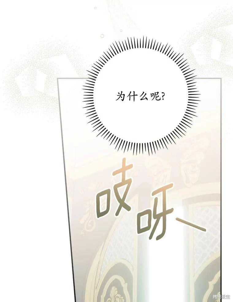 第51话86