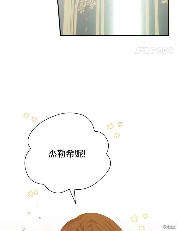 第51话87