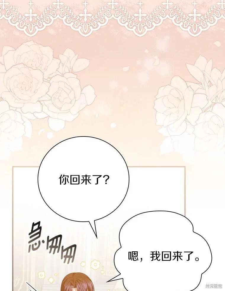 第51话89