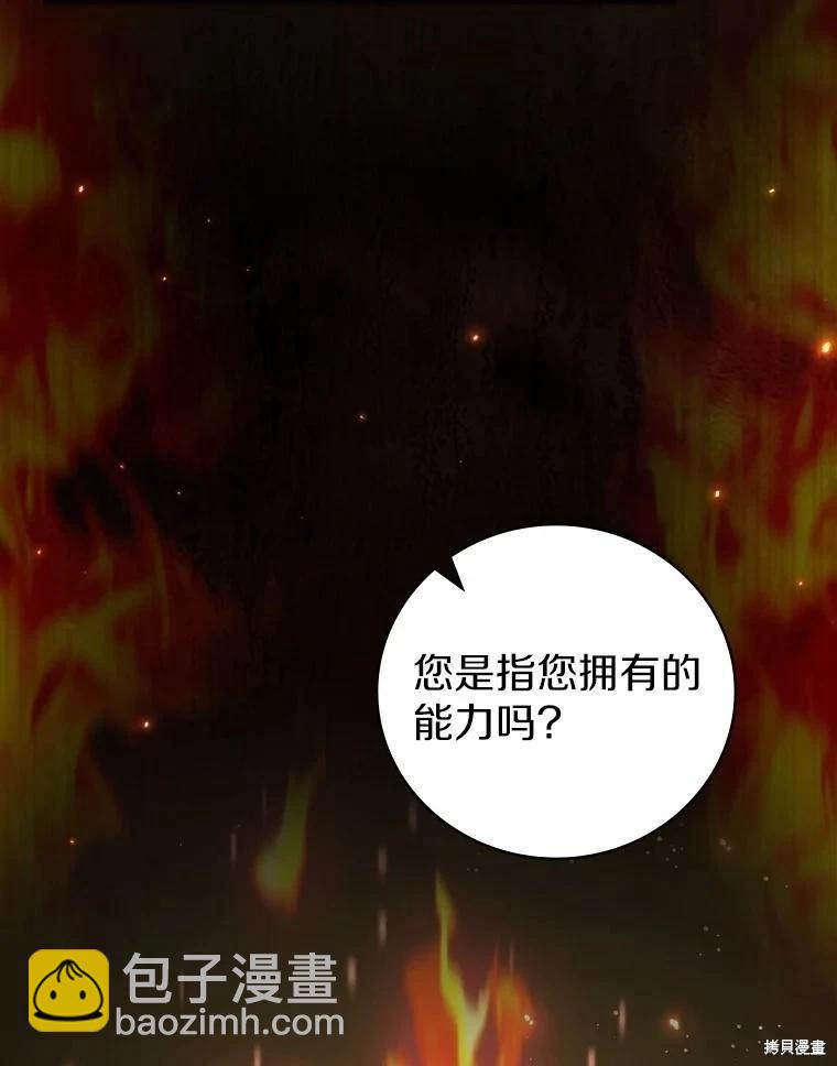 第51话9