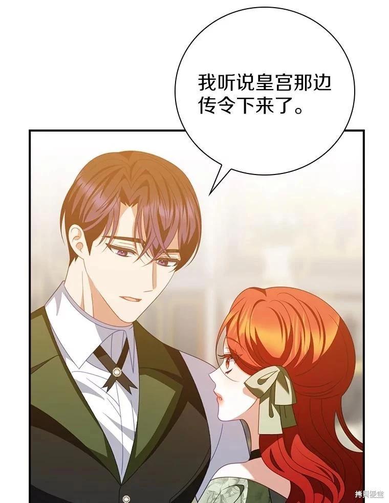 第51话91