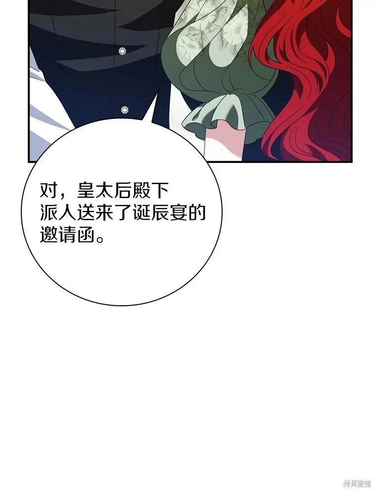 第51话92