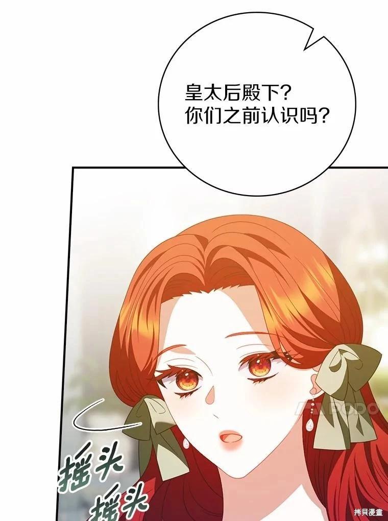 第51话93