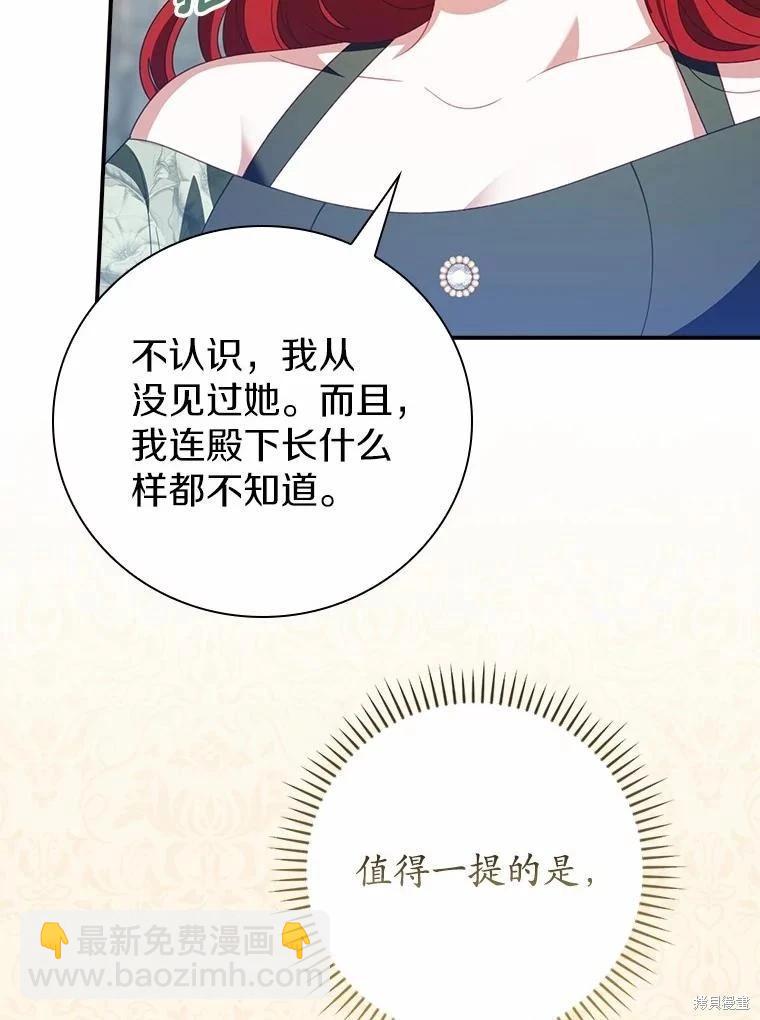 第51话94