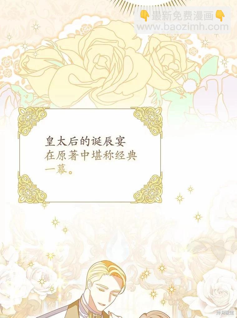 第51话95