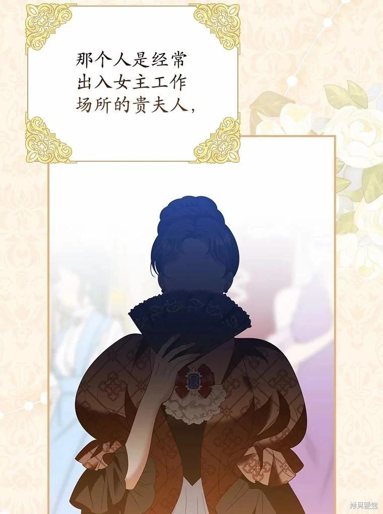 第51话99