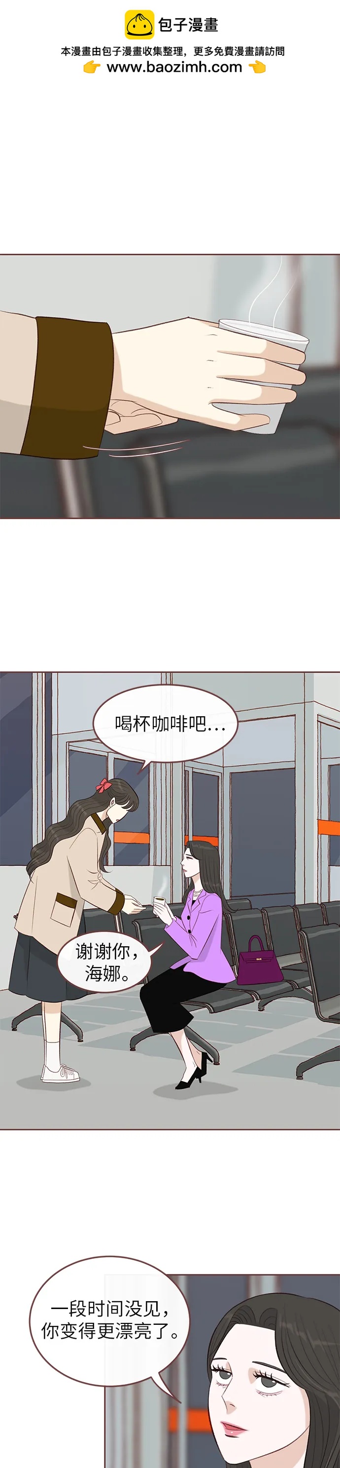 第17话1
