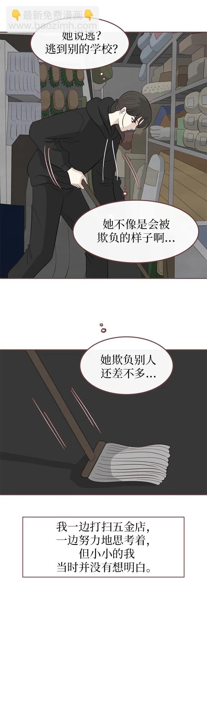 第17话11