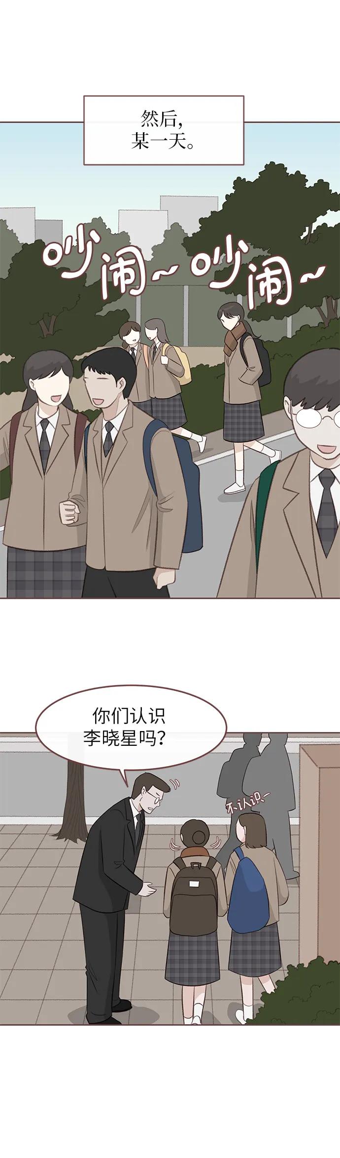 第17话12