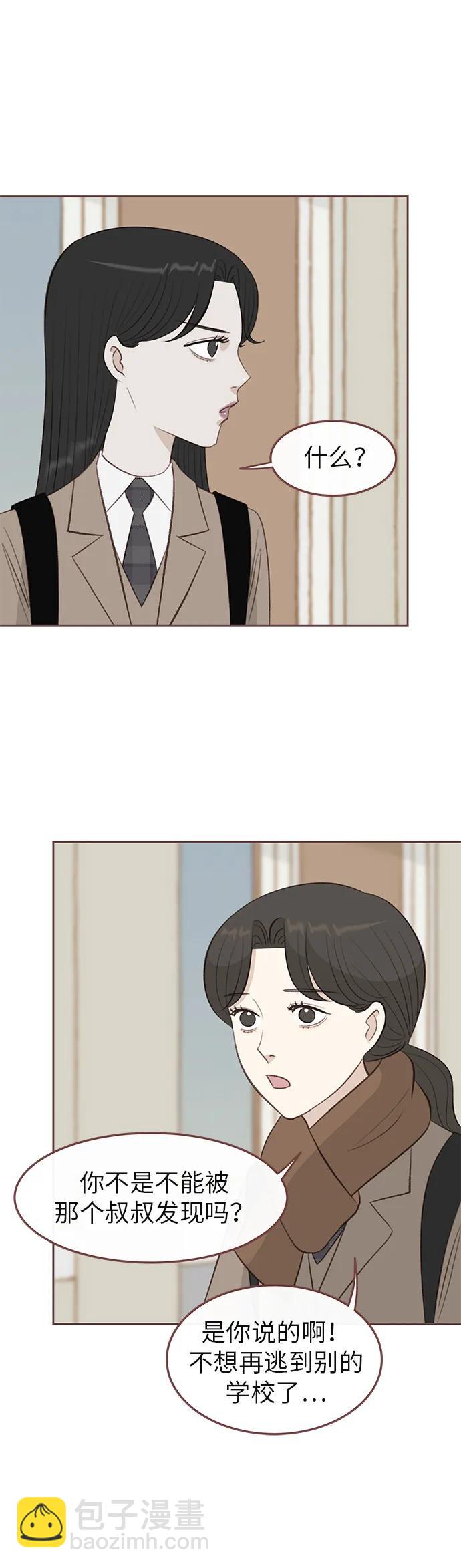 第17话15