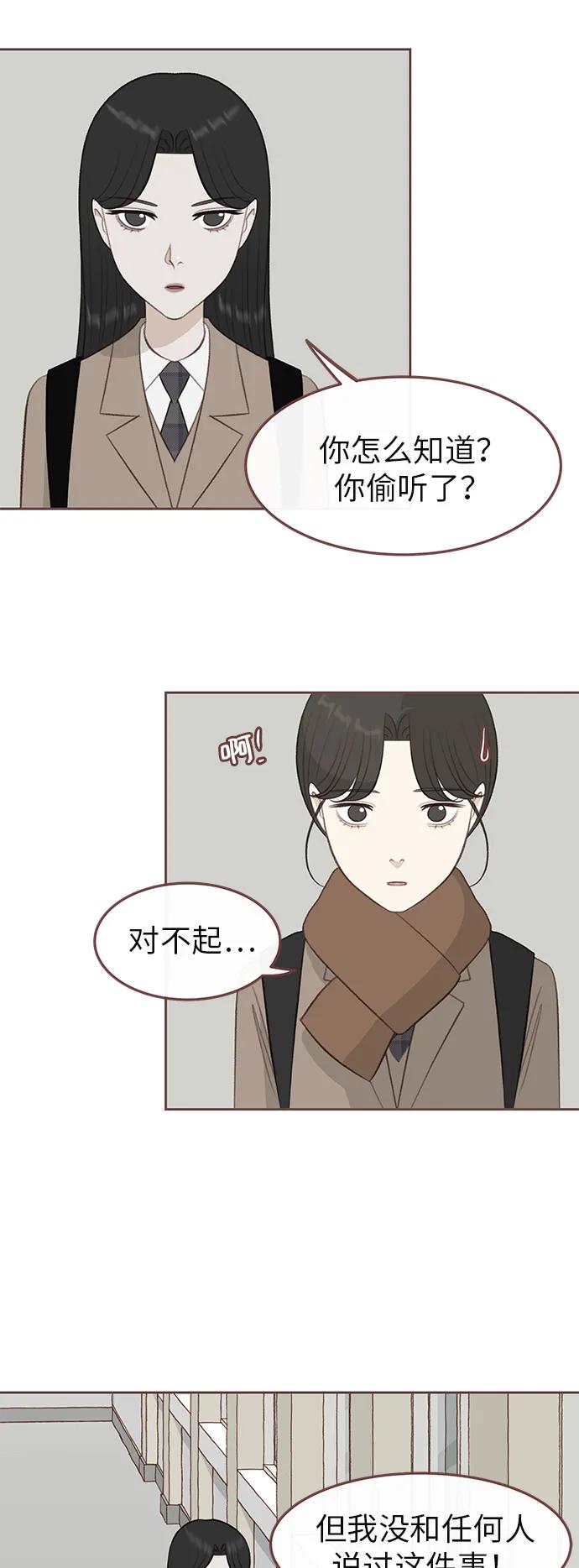 第17话16