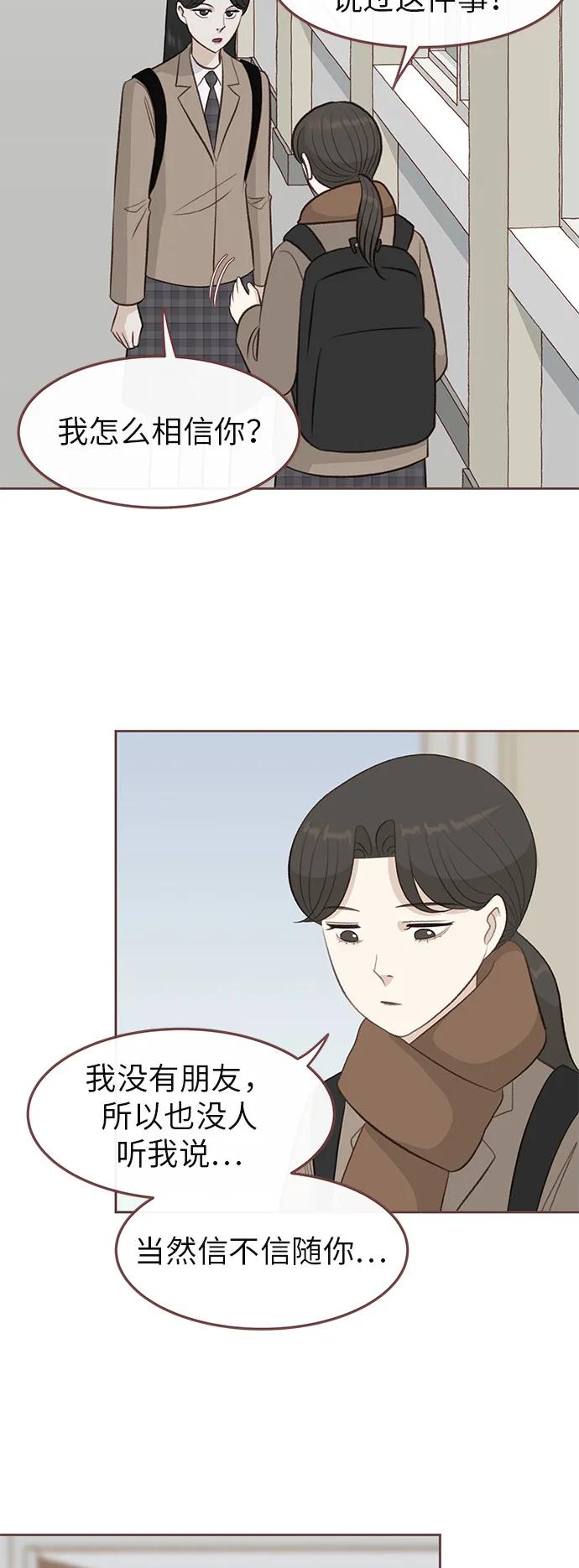 第17话17