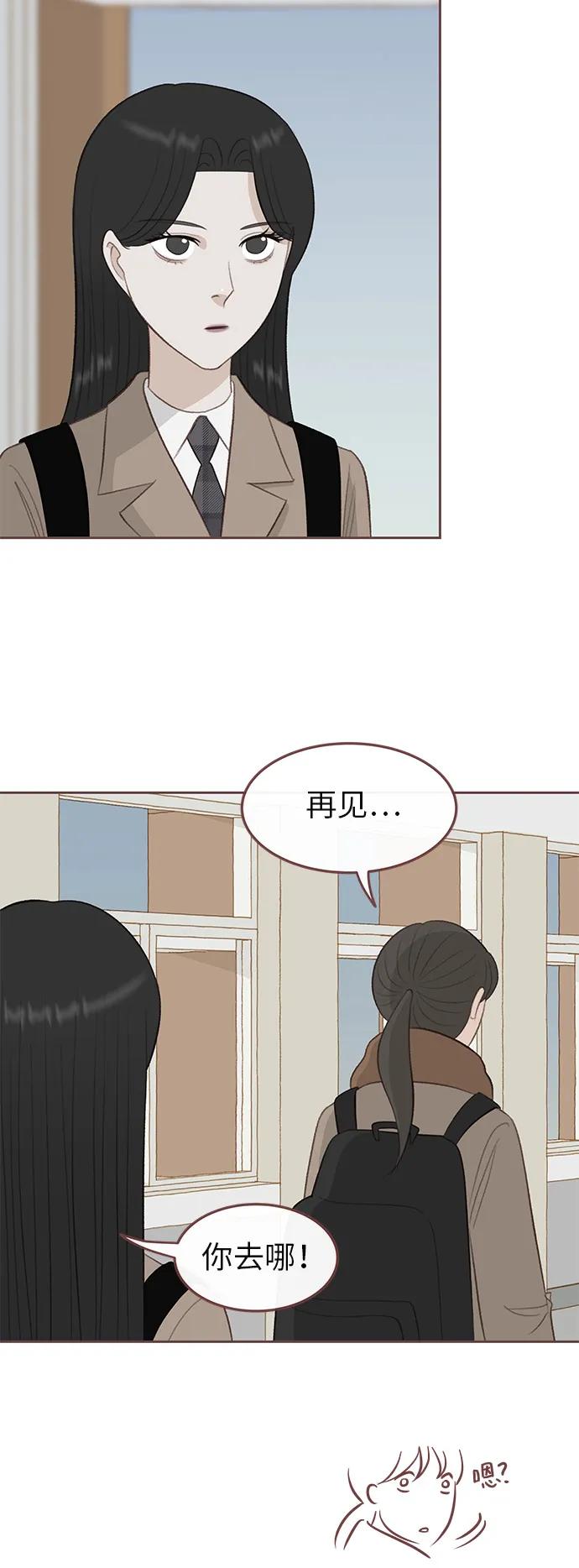 第17话18