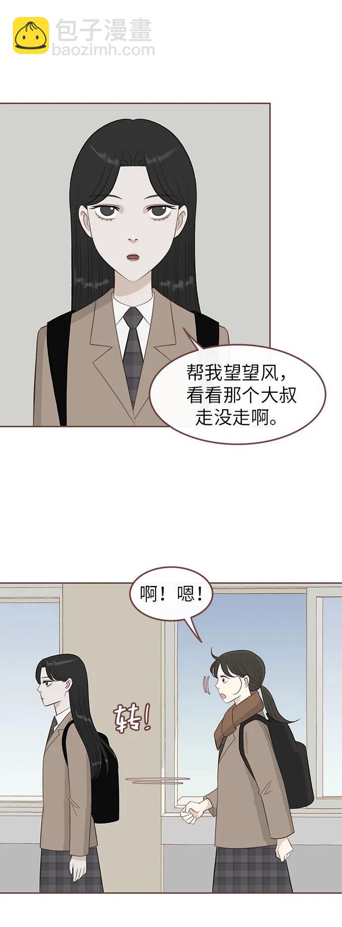第17话19