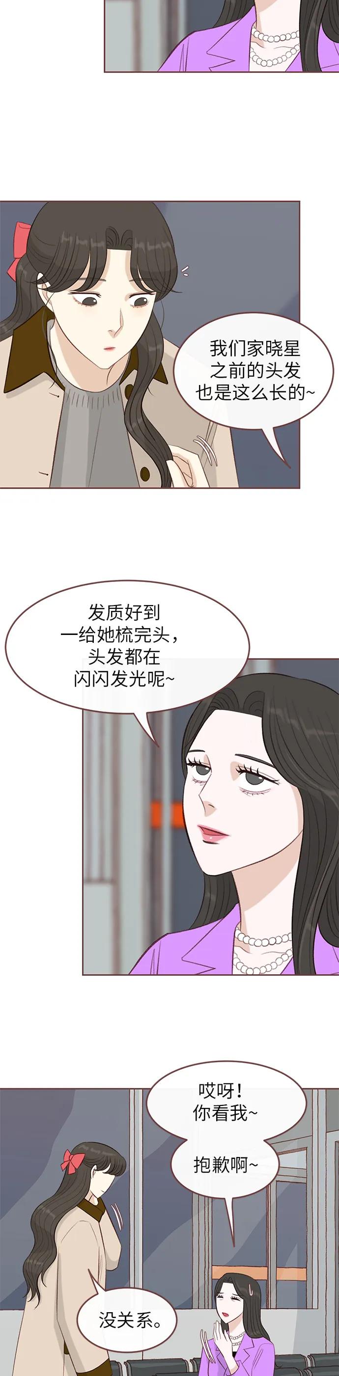 第17话2