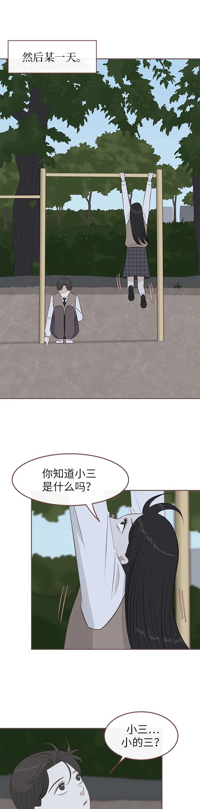 第17话21