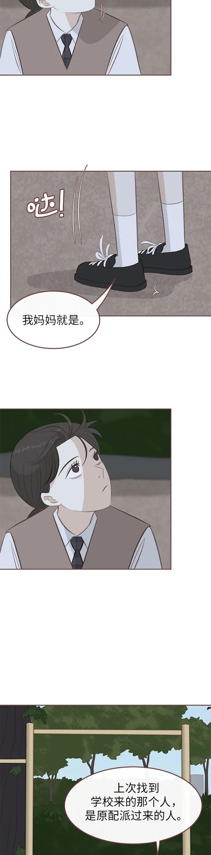 第17话22