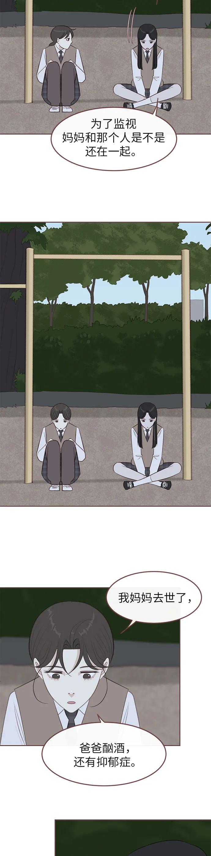 第17话23