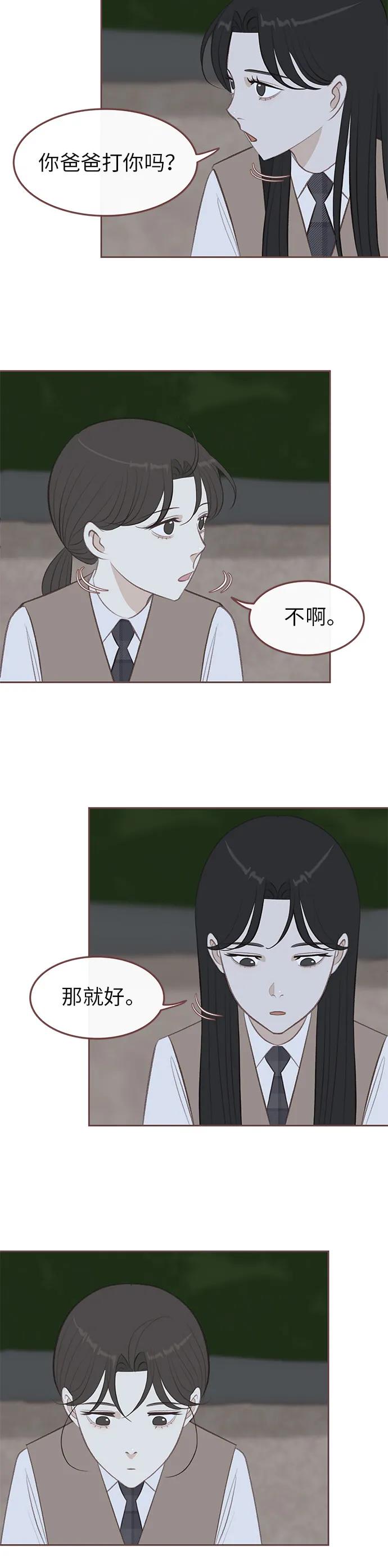 第17话24