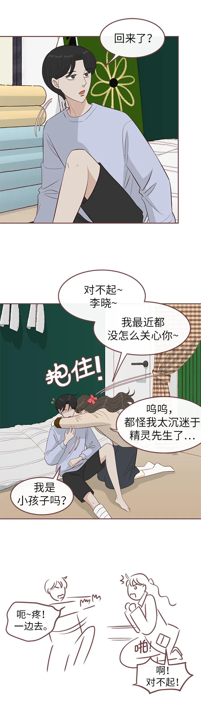 第17话27