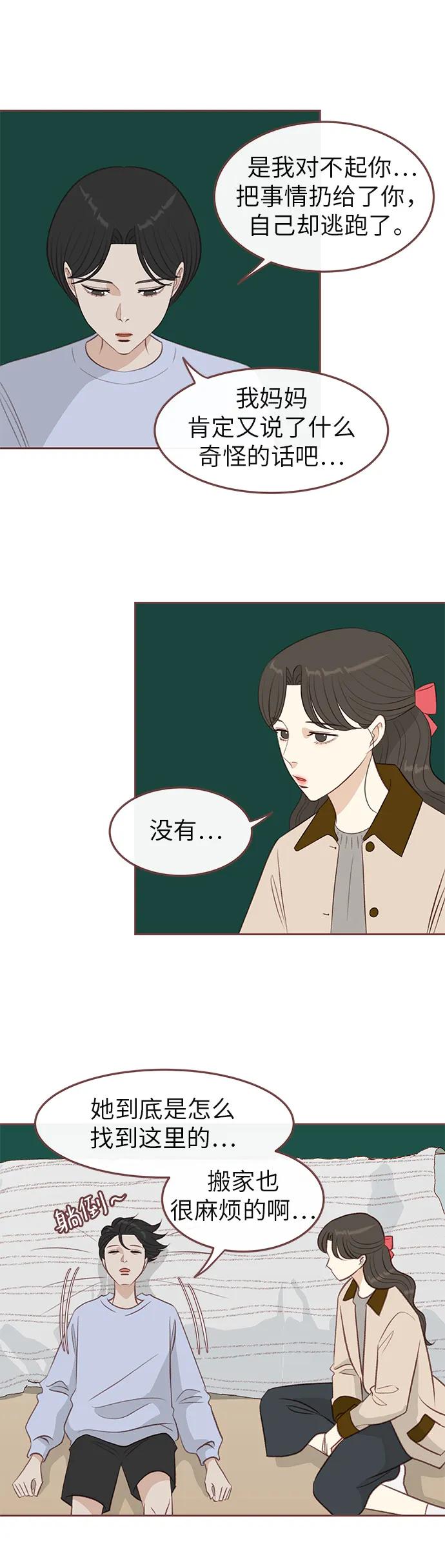 第17话28