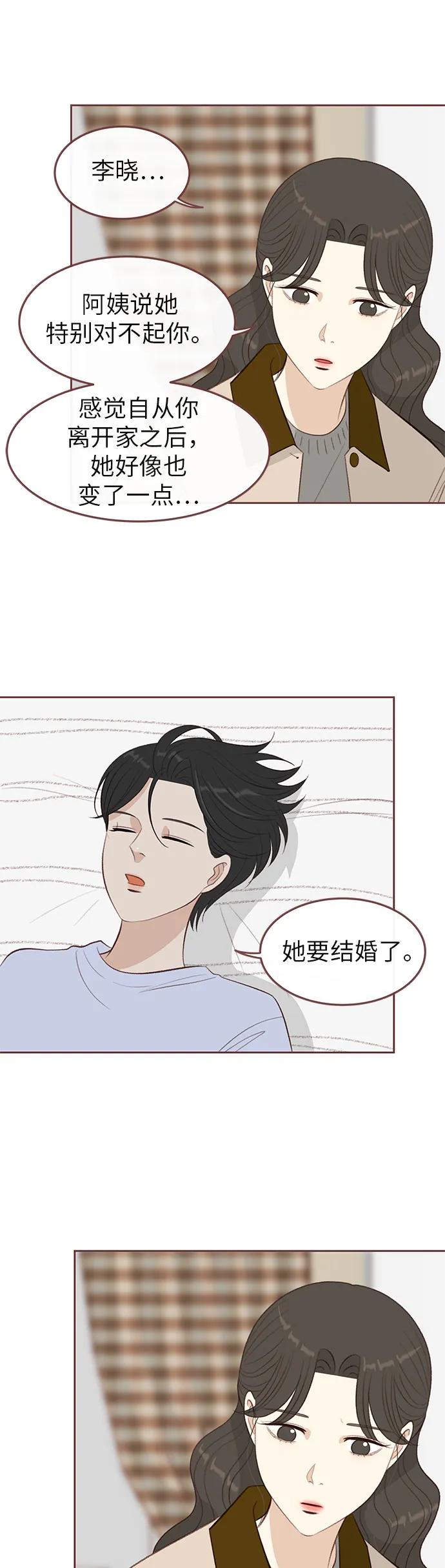 第17话29
