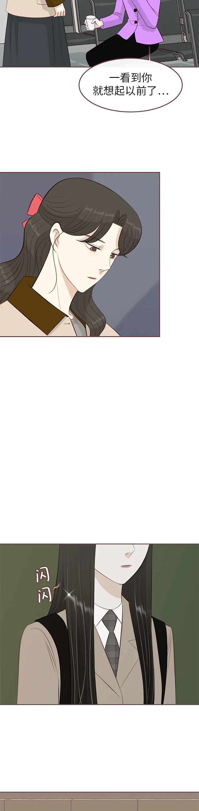 第17话3