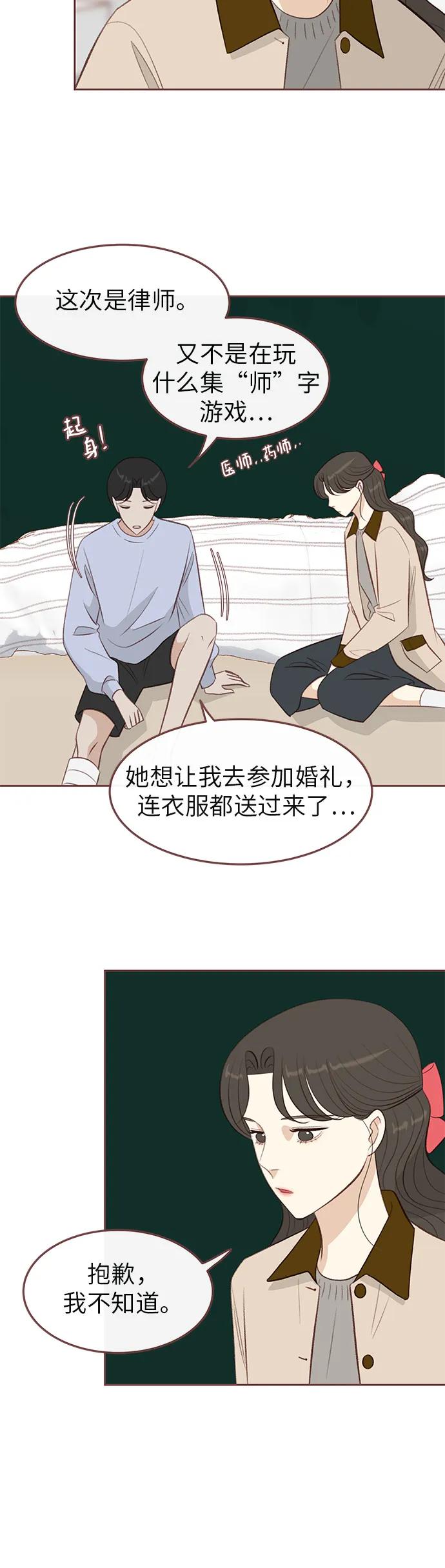 第17话30