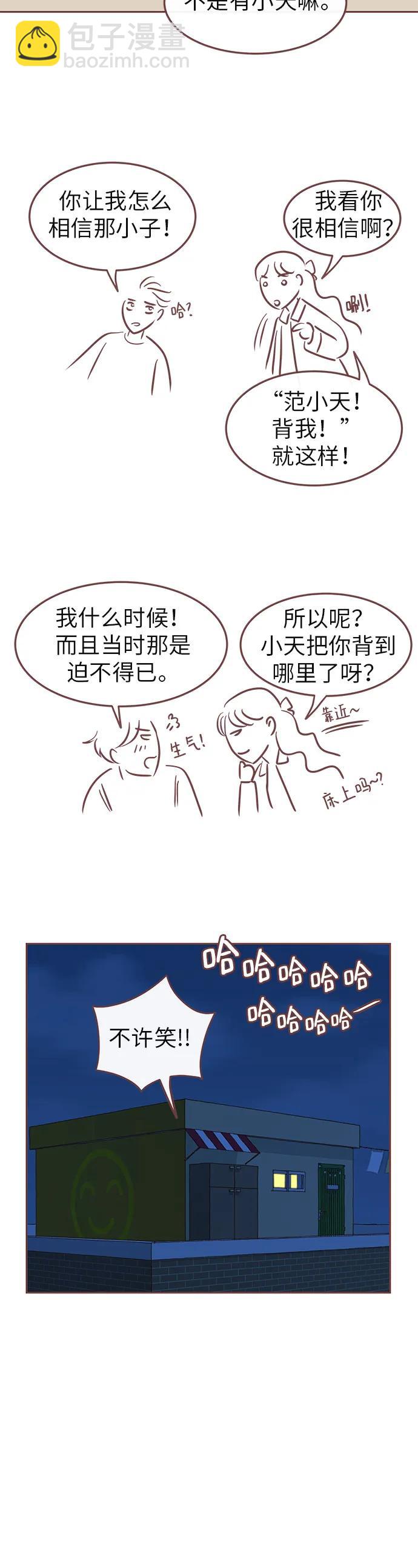第17话33
