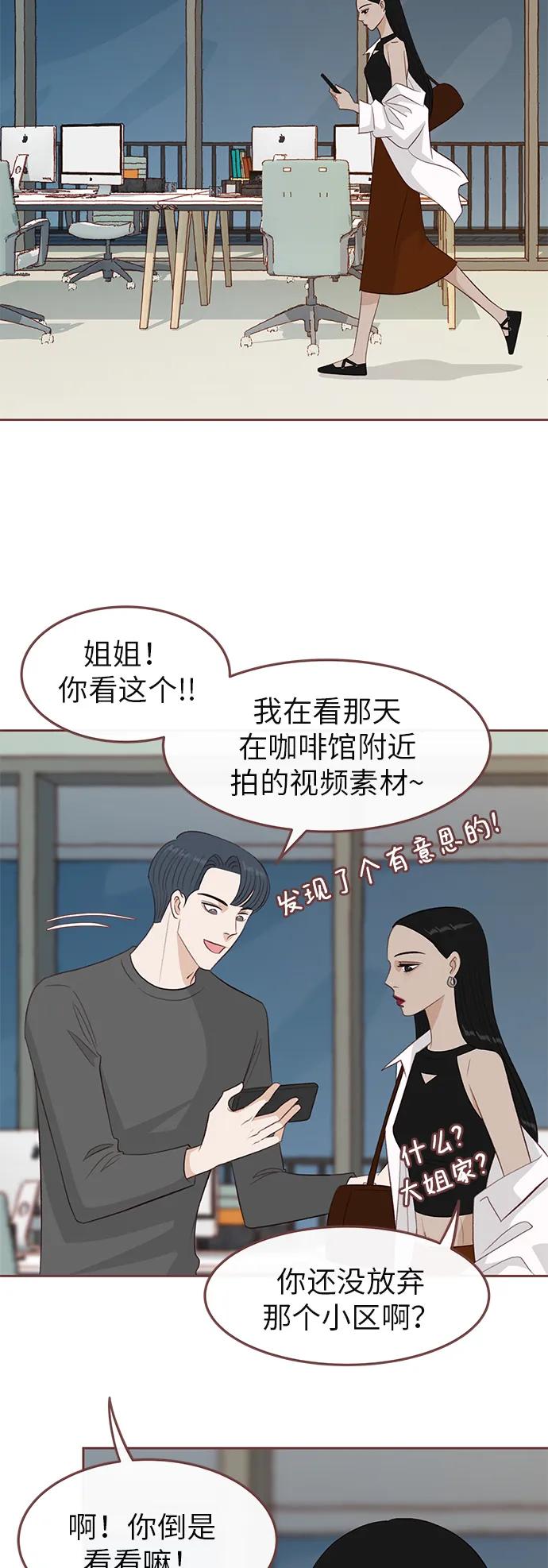 第17话39