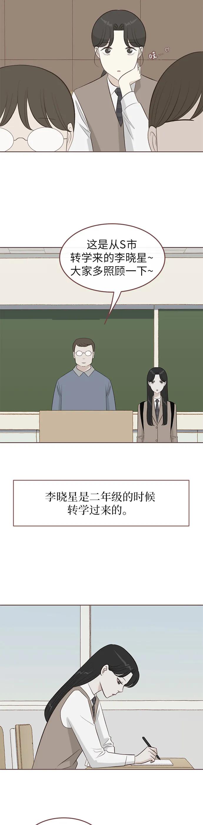 第17话4