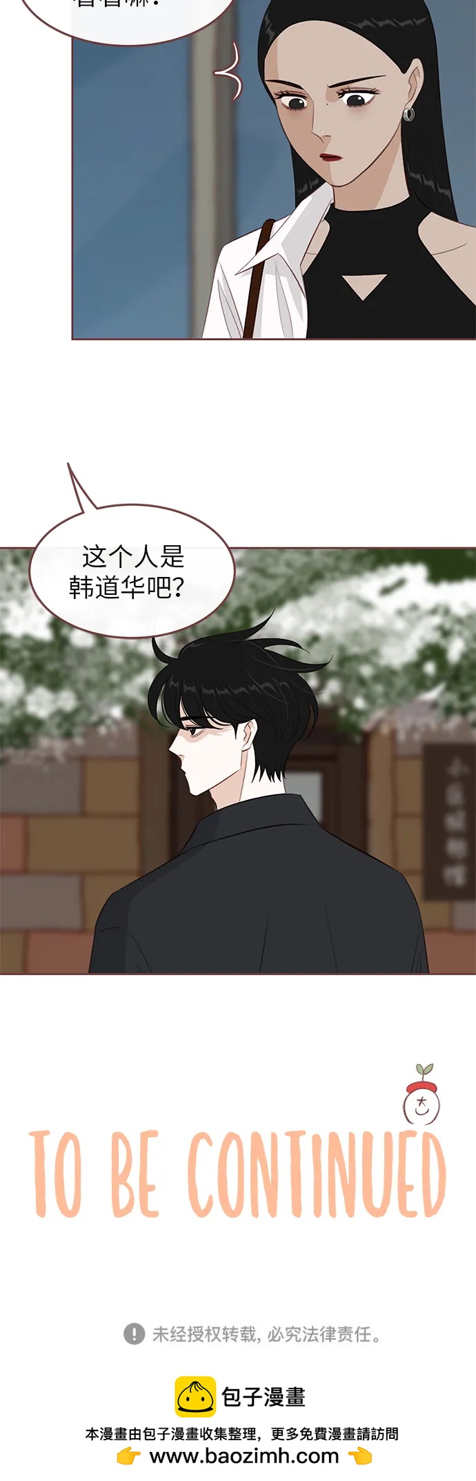 第17话40