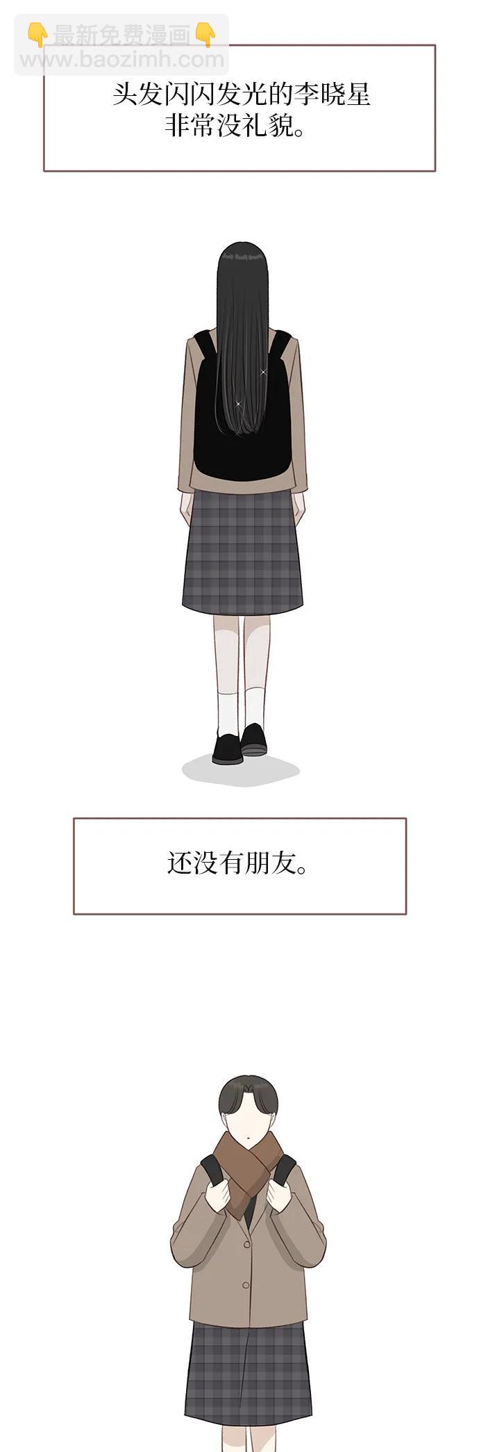 第17话6