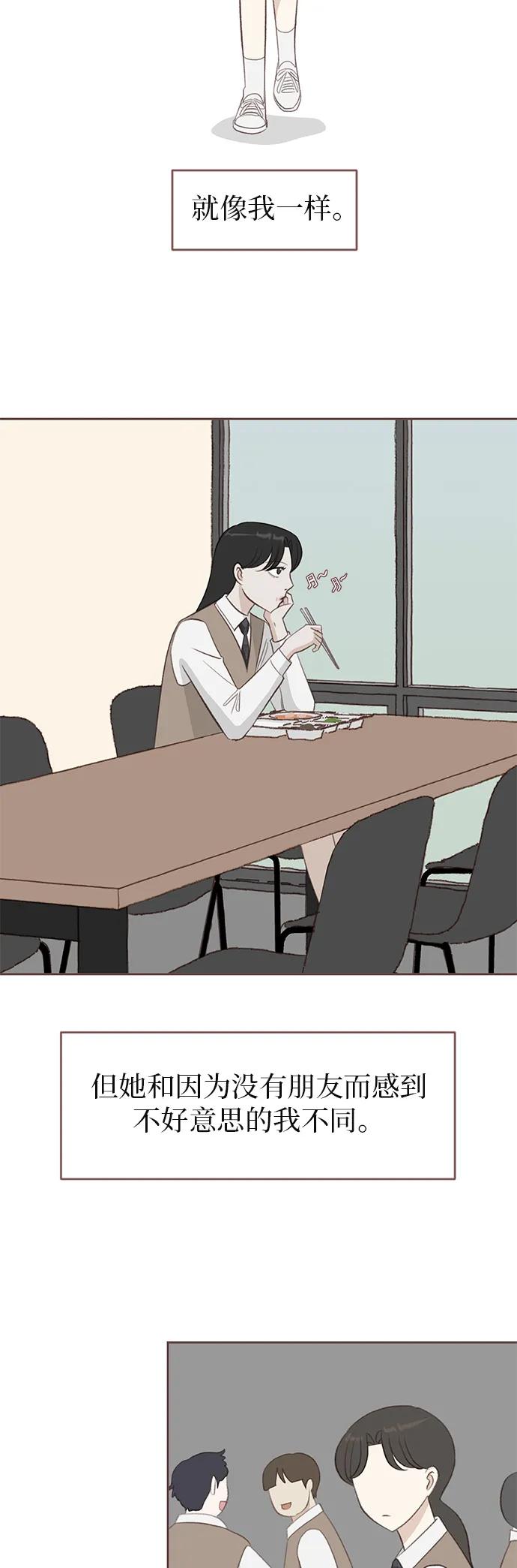 第17话7