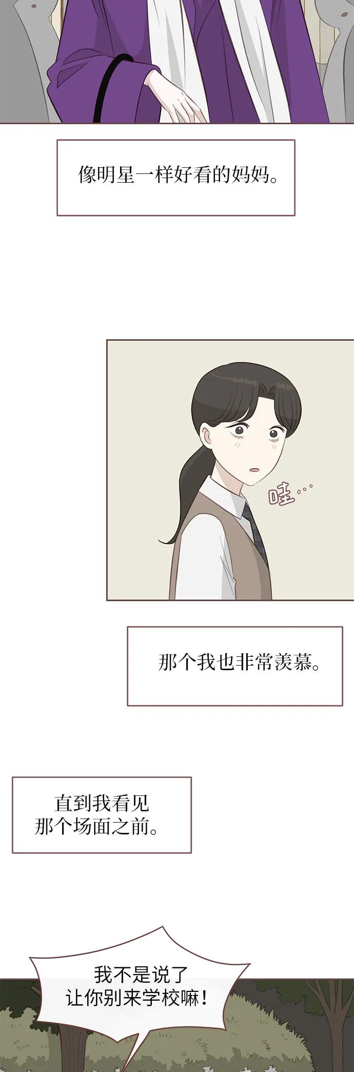 第17话9