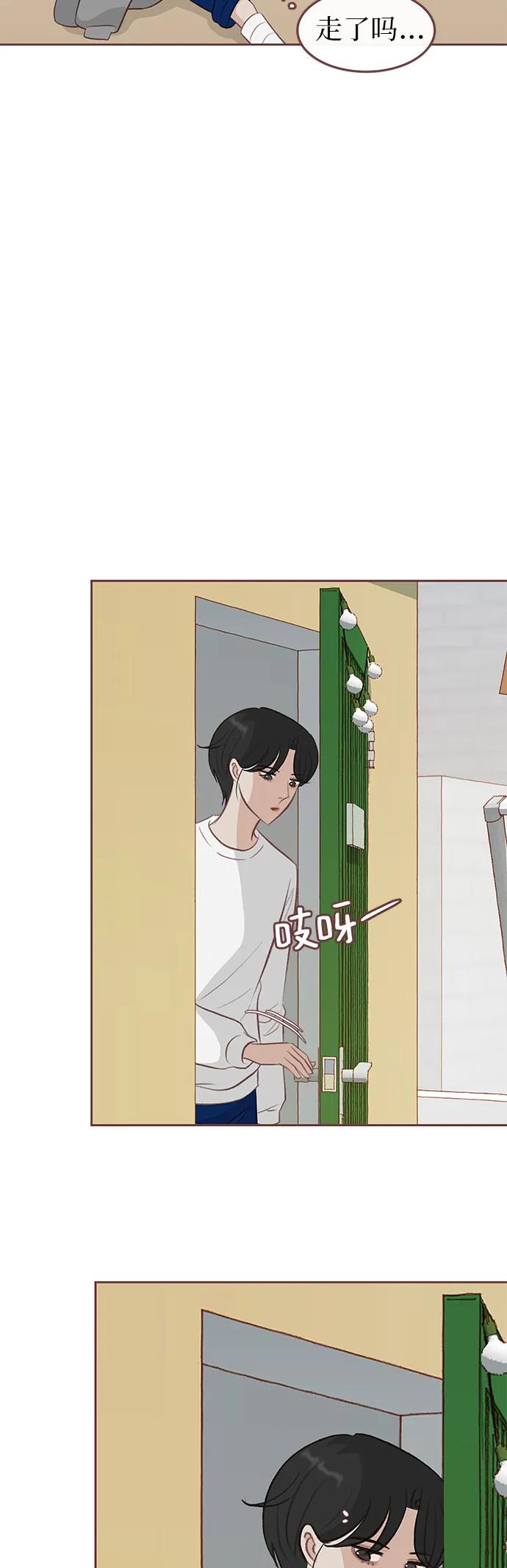第18话12