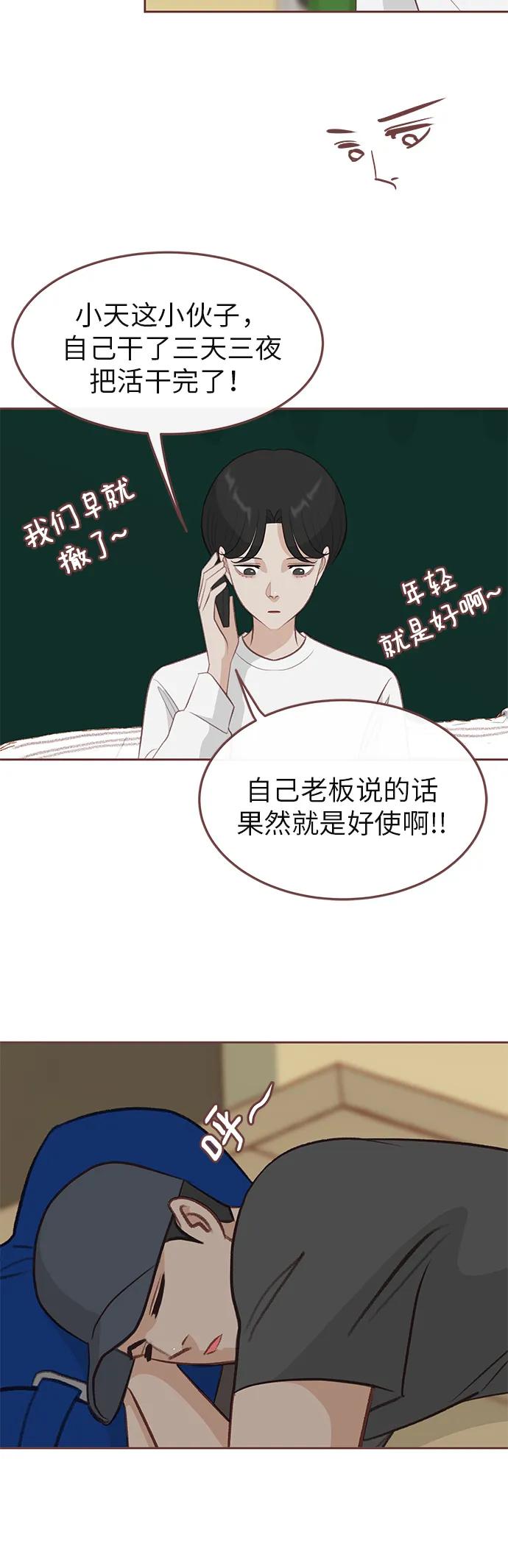 第18话14