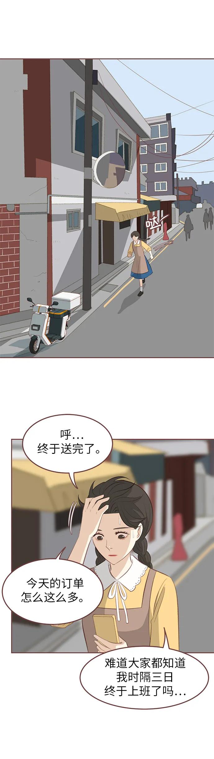 第18话16
